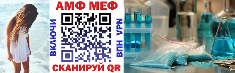 Amphetamine 97% Гусев