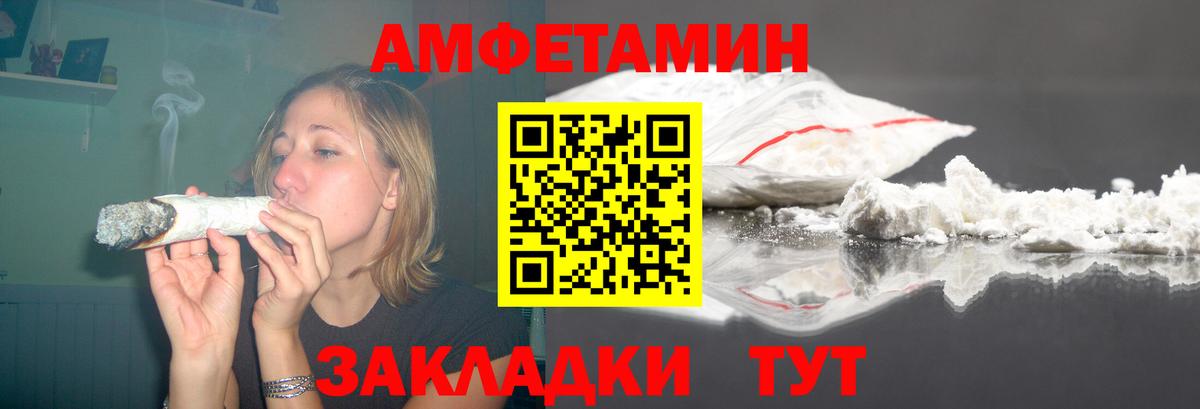 Амфетамин 98% Гусев