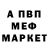 Каннабис AK-47 Peeri Peeri