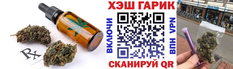 kraken рабочий сайт  Гусев  Печенье с ТГК марихуана 
