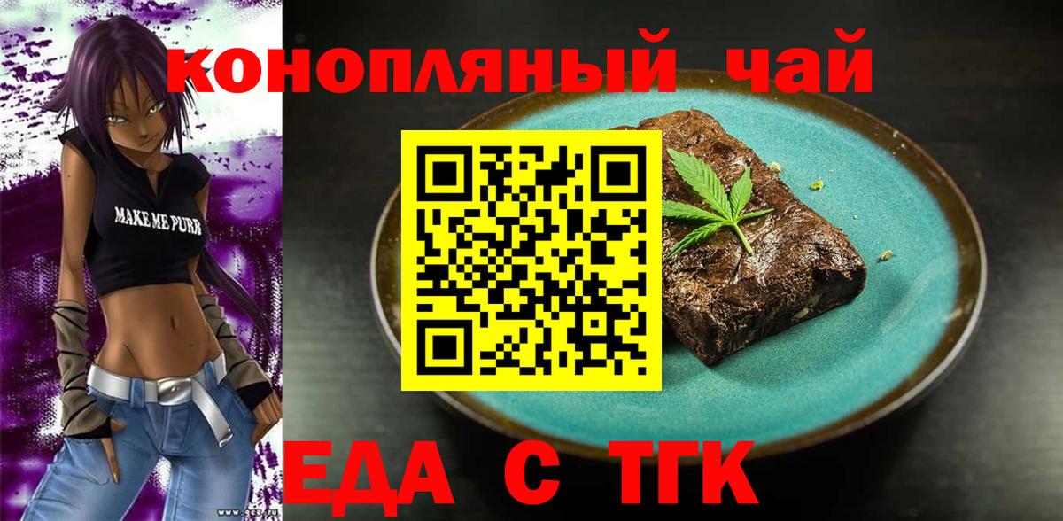 МЕФ кристаллы  Метамфетамин  Cocaine  Гусев  Вход с VPN  NBOMe  Каннабис  ГАШ  АМФ  
