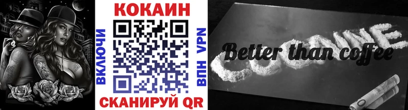 COCAIN 97%  Гусев 