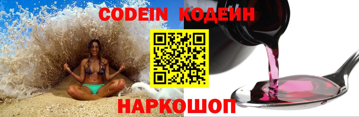 Кокаин Гусев