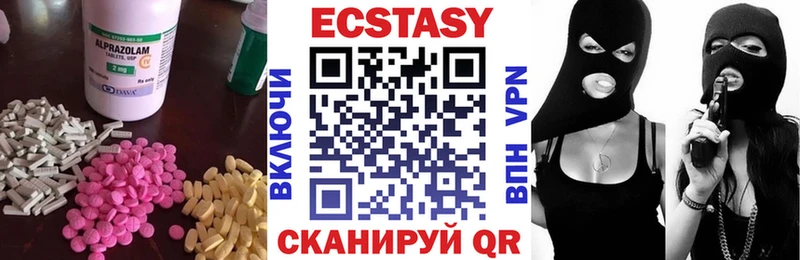 как найти закладки  Гусев  Ecstasy диски 