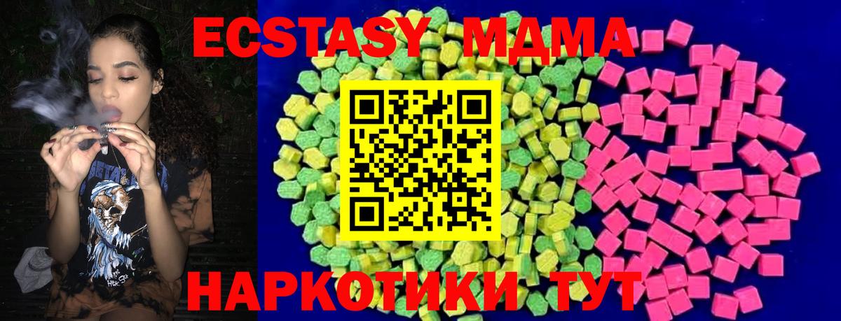 ЭКСТАЗИ ешки Гусев