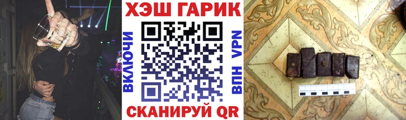 MEGA зеркало  Гусев  Гашиш хэш 