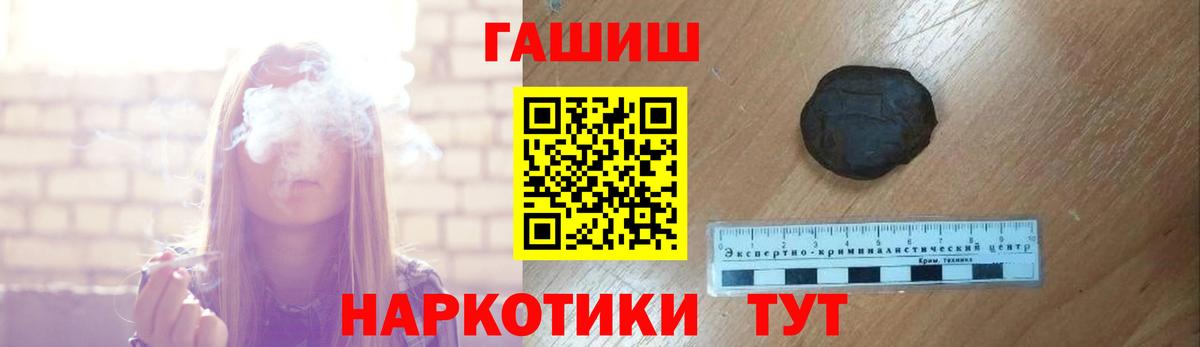 Гашиш Cannabis  ГАШИШ  Гусев  Гашиш индика сатива 