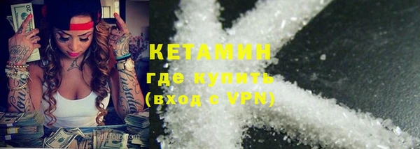 гашиш Богородск