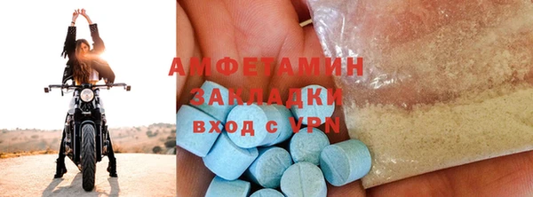 метадон Белоозёрский