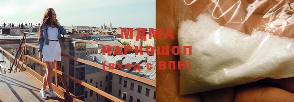 гашиш Богородск