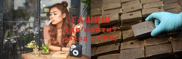таблы Белокуриха