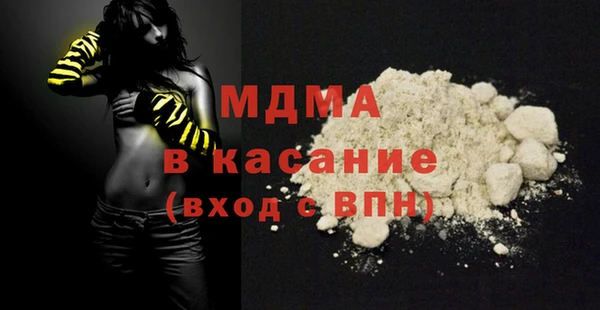 метадон Белоозёрский