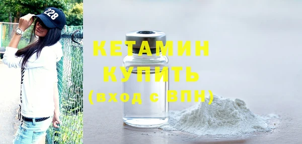 таблы Белокуриха