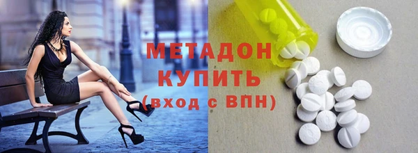 мяу мяу мука Богородицк
