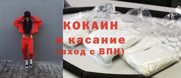 MESCALINE Балабаново