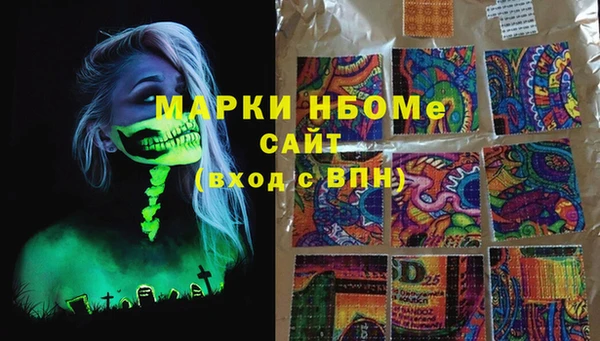 spice Беломорск