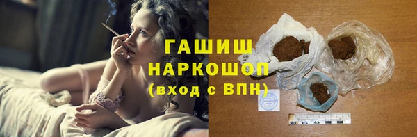 таблы Белокуриха