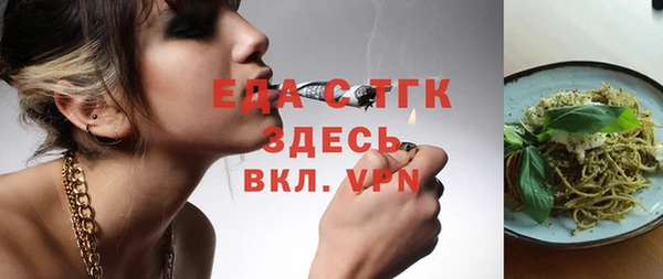 таблы Белокуриха