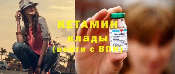 таблы Белокуриха