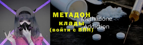 метадон Белоозёрский