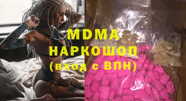 метадон Белоозёрский
