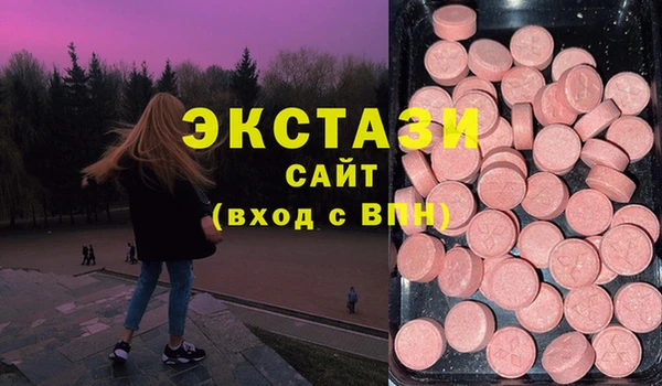 таблы Белокуриха