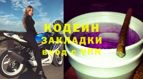 таблы Белокуриха