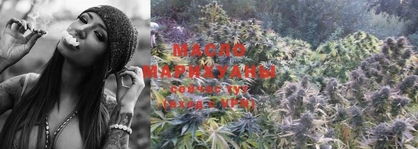 мяу мяу мука Богородицк