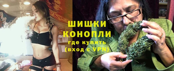 таблы Белокуриха