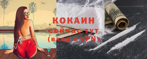 таблы Белокуриха