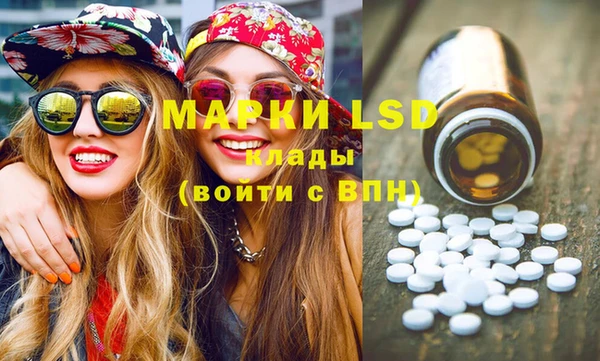 таблы Белокуриха