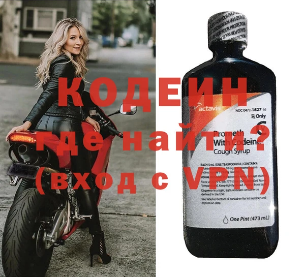метадон Белоозёрский