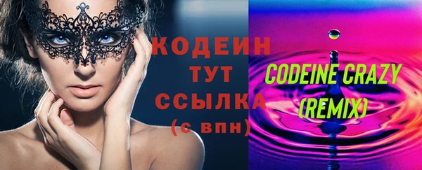 гашиш Богородск