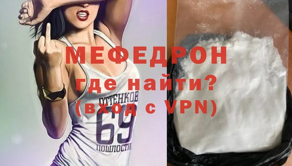 spice Беломорск