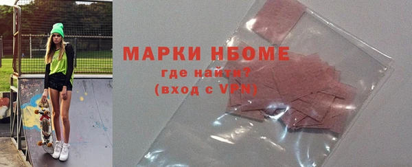 таблы Белокуриха