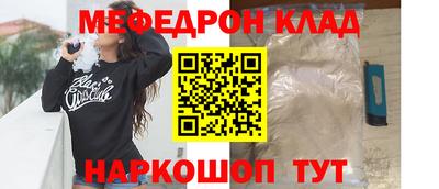 гидра Бийск