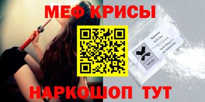 метамфетамин Волгодонск