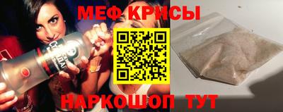 стафф Волжский