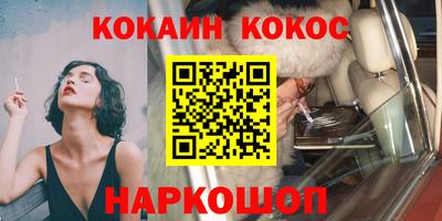 гашик Берёзовский