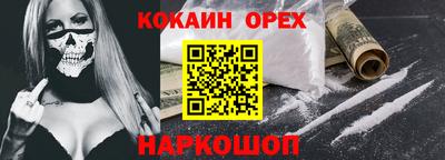 стафф Волжский