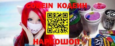 гашик Берёзовский