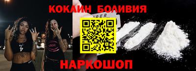 гашик Берёзовский