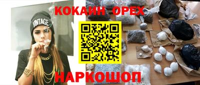 гашик Берёзовский