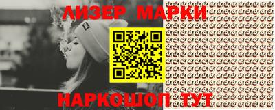 стафф Волжский