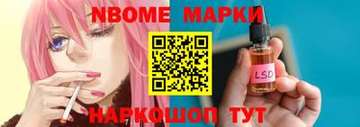 стаф Волжск