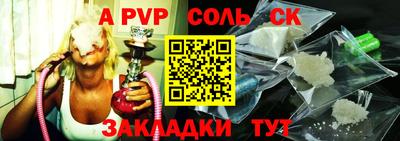 кокаин VHQ Беслан