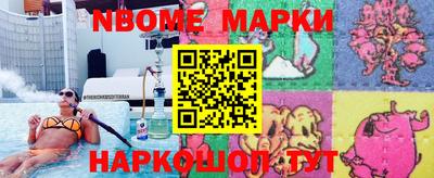 гашик Берёзовский