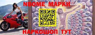 метамфетамин Волгодонск