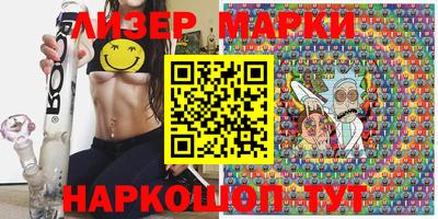гашик Берёзовский