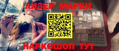 стаф Волжск